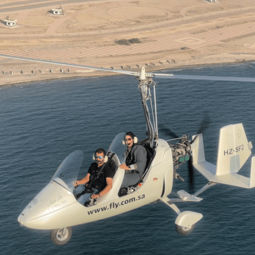 جايروكوبتر