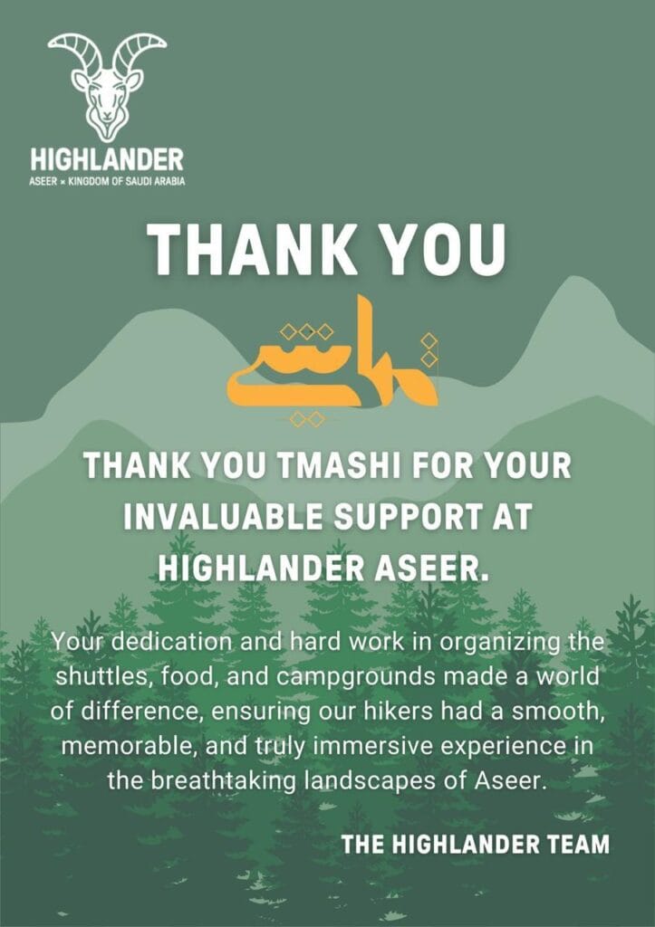 منظمة هاي لندر العالمية 1 صورة واتساب بتاريخ 1447 03 14 في 19.18.49 ef8ecf7a