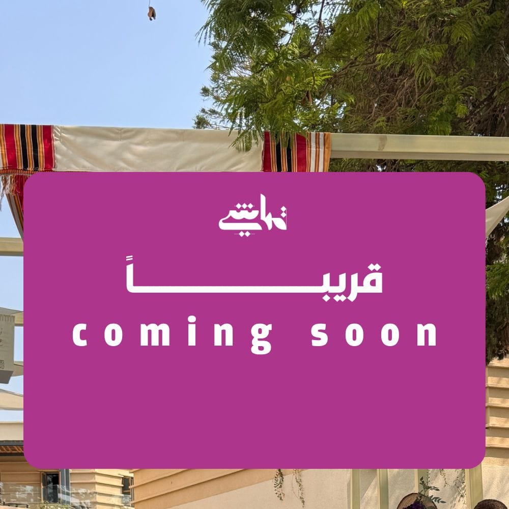 الرئيسية 12 صورة واتساب بتاريخ 1447 01 12 في 15.56.11 7a9408d1