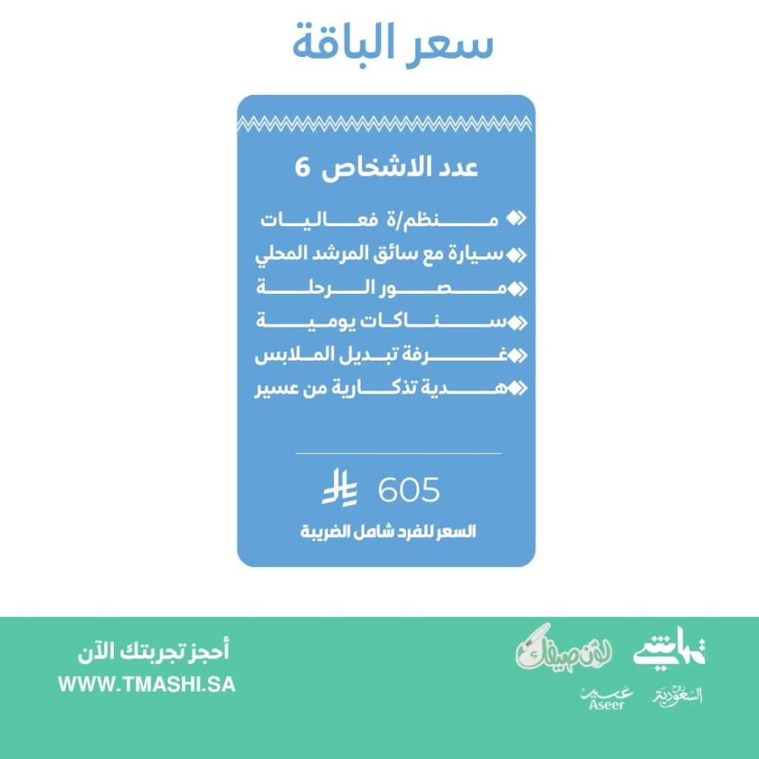 صورة واتساب بتاريخ 1447-01-12 في 15.37.24_426b1482