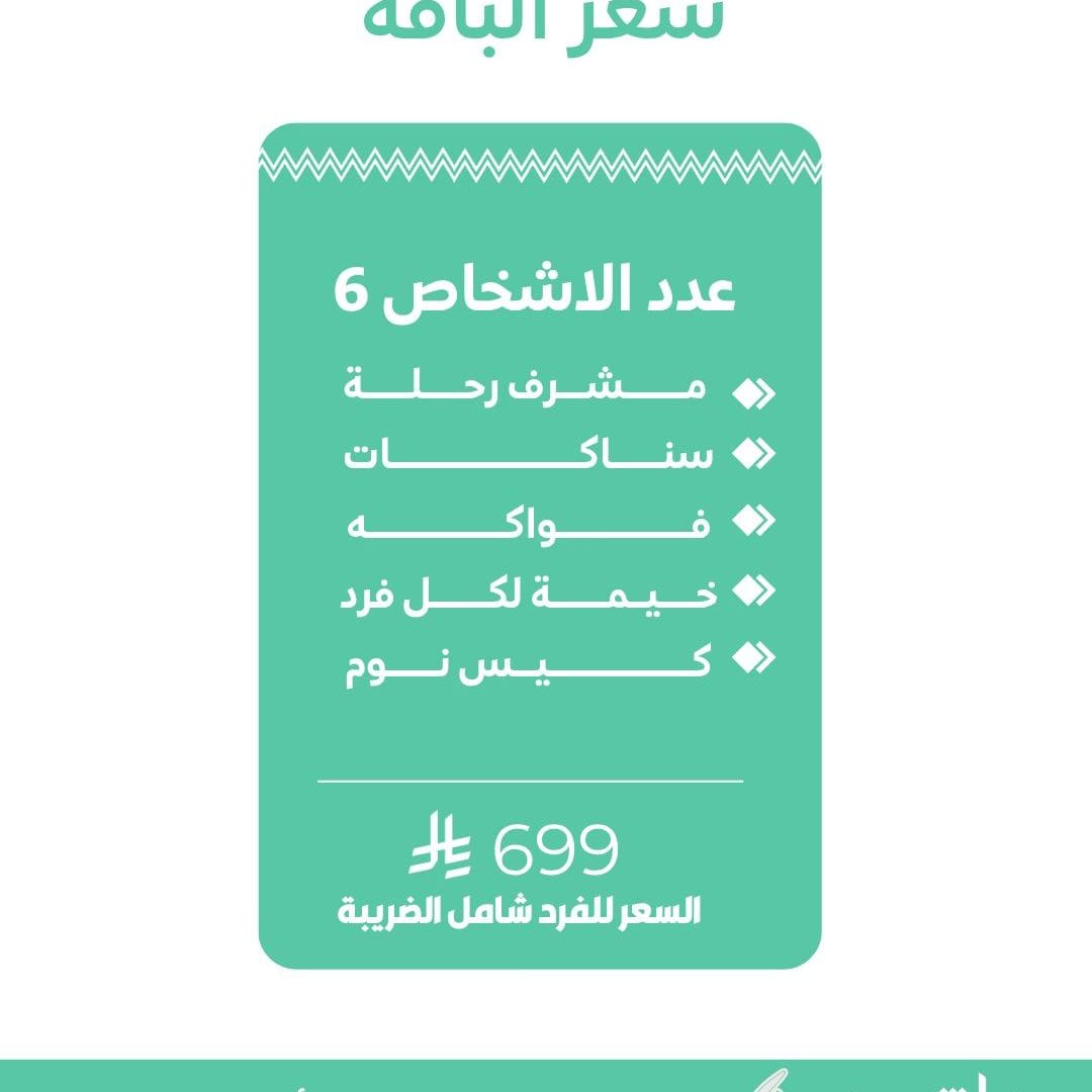 صورة واتساب بتاريخ 1447-01-12 في 15.47.14_72ea40c3