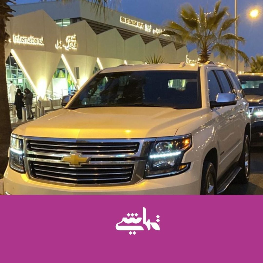صورة واتساب بتاريخ 1447-02-01 في 16.04.19_99e08cd6