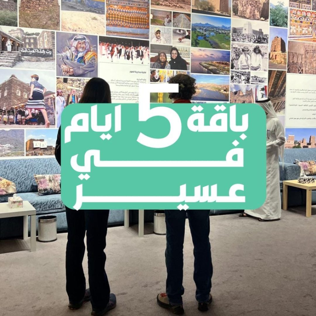 صورة واتساب بتاريخ 1447-02-22 في 13.58.22_907ca9a5